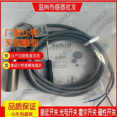 捷睿C1CF-M1203N-S4U2/M1206N-O3U2/M1203P-S4U2/M1206P-O3U2/
