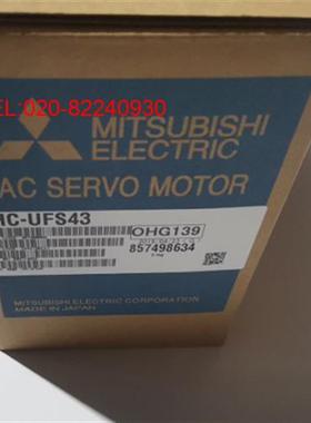 供应伺服电机HC-UFS43/HC-UFS43K/HC-UF43/HC-UF43K议价