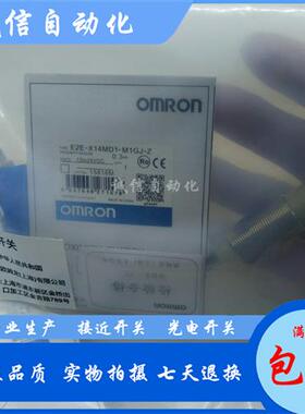 E2E-X14MD1-M1TGJ 0.3M E2E-X14MD1-Z 2M *1 E2E-X14MD2-Z 2M