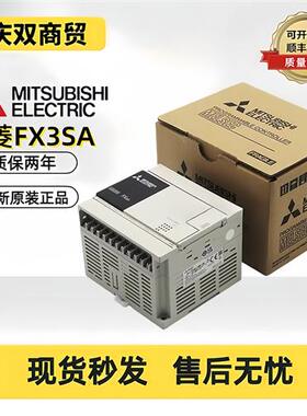 原装PLCFX3G-60MR/ES-A FX3SA-10 20 30 14MR 24MR 40MR 60MT