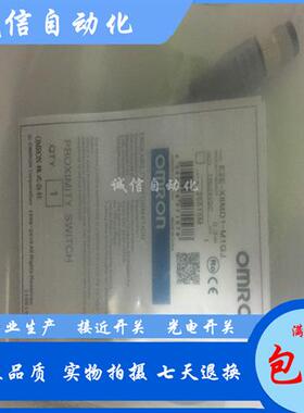 E2E-X8MD1S-Z 2M *1 E2E-X14MD1S-Z 2M *1 E2E-X20MD1S-Z 2M *1