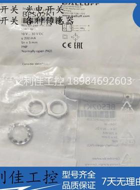 现货接近开关 BES02K1 BES M12MI-PSC30B-S04G-W 传感器