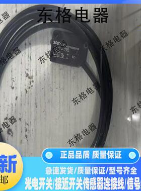 现货漫反射光电开关PF31V-B30BNSR PF31V-B30BPSR PF31V-B20BNSR