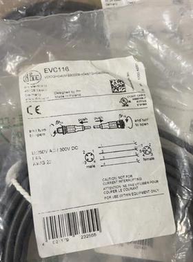 易福门EVC116.  8米传感器连接线自带公母头直头公