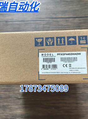 全新原装正品 普洛菲斯 PFXGP4402WADW 触摸屏 GP-4402WW 现货