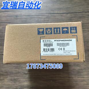 全新原装正品 普洛菲斯 PFXGP4402WADW 触摸屏 GP-4402WW 现货