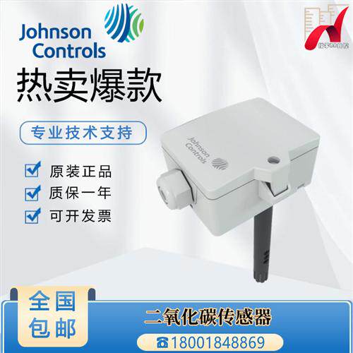 SCD-200-E00-00 SCD-P1000-00-00风管二氧化碳壁挂温度传感器