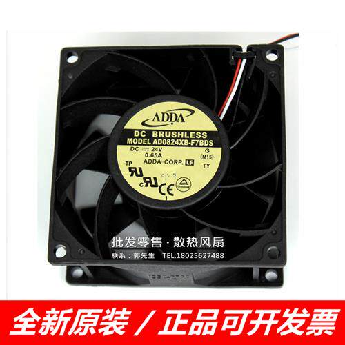 正品 AD0824VB/HB/XB-F71/F79DS F7BDS 8038 24V散热风扇