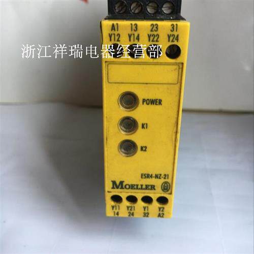 正品德国Moeller安全继电器ESR4-NZ-21