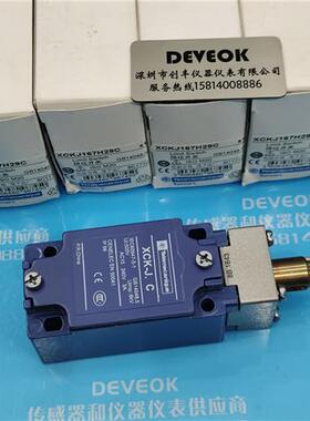 现货认准正品XCKJ10559H29C,XCKJ167H29C限位开关