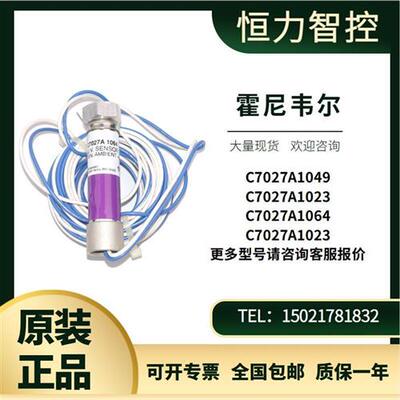 HoneywellC7027A1049 C7027A1031 A1072火焰探测器 全新