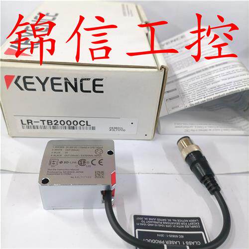 原装正品/LR-TB2000CL内置型TOF激光传感器现货实拍
