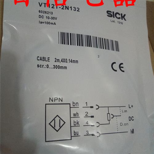 VT12T-2N112 2N132 2P132 2N410施克SICK光电传感器