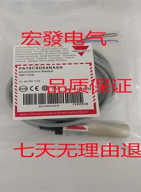 全新佳乐传感器EI1805PPOSL-1;EI1805PPOSS 品质保证现货