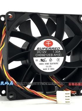 SUPERRED CHD9212EB-AH(E)9CM 12V 1.30A大风量PWM强力散热风扇