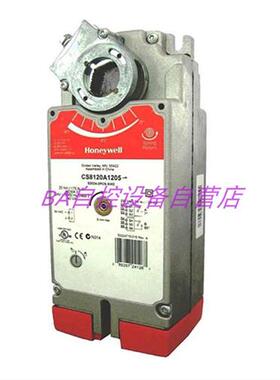 原装CS7520A2007弹簧复位风阀执行器20Nm驱动器