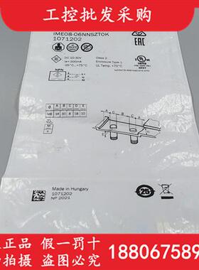 德国SICK西克全新原装IME08-06NNSZT0K电感式接近开关1071202现货