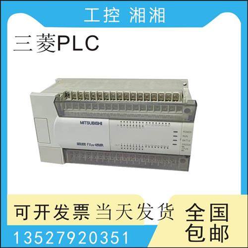 二手PLC FX2N-16 32/MR/MT/ET/ER/D/DS/DSS/-ES/UL-001/CCL
