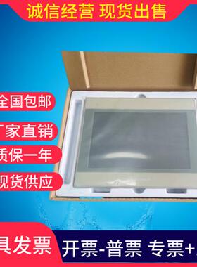 MT6103IP/MT8101IE/8102IE/8103iE/8100IE触摸屏/现货发货