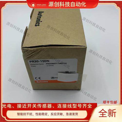 全新接近开关PR30-15DN 2 PR30-15DP2 PR30-15AC PR30-15AO传感器
