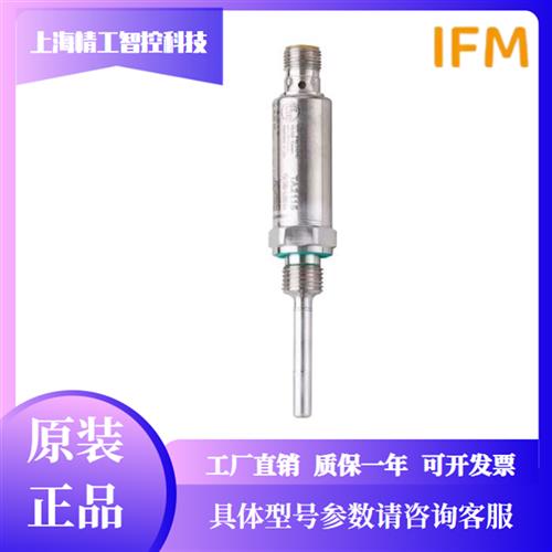 议价 现货原装  TA2115 TA2135 TA2145等温度变送器