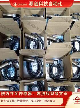 全新 红外光电开关BR100-DDT BR400-DDT BR100-DDT-P传感器保质