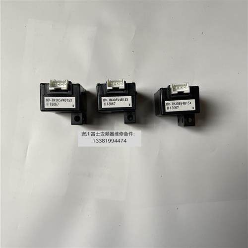 全新安川变频器1000系列互感器HC-TN258V4B15X HC-TN305V4B15X