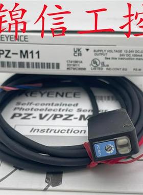销售正品/PZ-V31/V11/M71/V31/P光电开关传感器现货