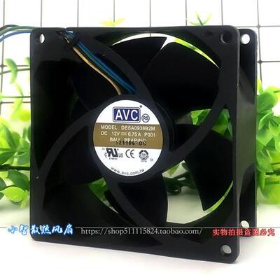 DESA0938B2M 12V 0.75A 9cm 9038 暴力大风量PWM智能调速风扇
