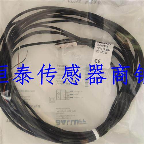 全新BES019R BES 516-3040-102-C-PU-05传感器保质