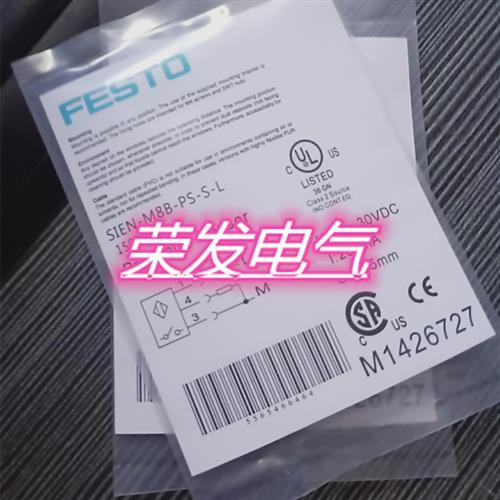 SIEN-M8NB-PO/NO/PS/NS-K-L电感式接近开关传感器