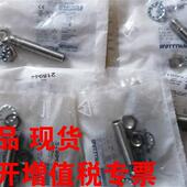 BES0068 218944原装 进口现货 接近开关 包邮 欢迎询价