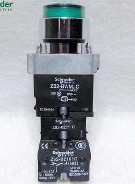 正品  绿色带灯自锁按钮开关ZB2-BWM...C +ZB2-BZ21C 220V