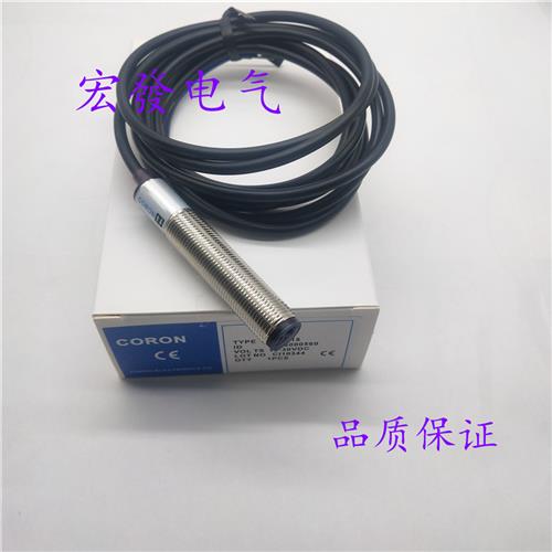 全新 超荣光电开关GF-T12 GF-T12-G GF-T12-P GF-T12-P-G品质保证