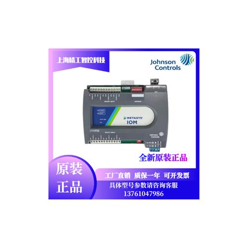 MS-IOM3723-0 2723- IOM3733 FAC3613网络控制器扩展模块4711