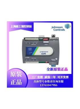 MS-IOM3723-0 2723- IOM3733 FAC3613网络控制器扩展模块4711