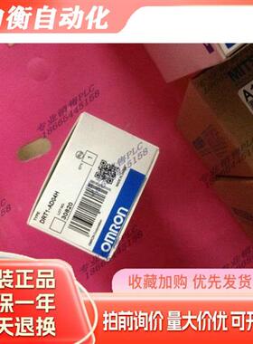 全新模块DRT1-AD04H DRT1-DA02 DRT1-AD04