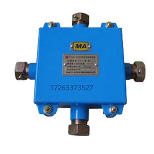 JHH-7(A) 四通 矿用本安型接线盒 原厂现货