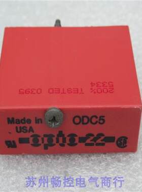 议价*现货销售*美国固态继电器 ODC5 现货ODC5