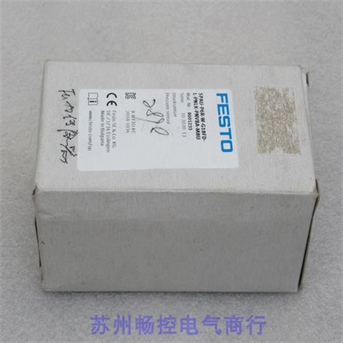 全新开关SPAU-P6R-W-G18FD-L-PNLK-PNVBA-M8U 现货8001233