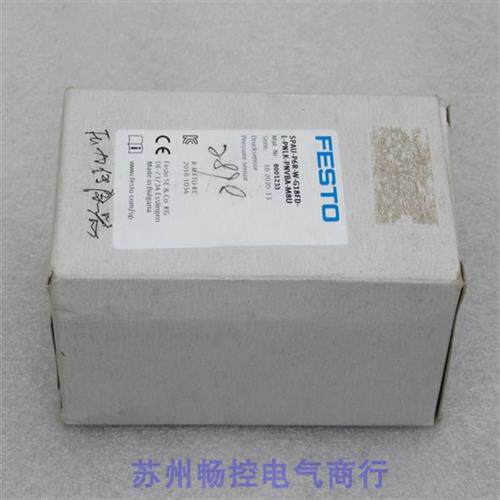 全新开关SPAU-P6R-W-G18FD-L-PNLK-PNVBA-M8U 现货8001233