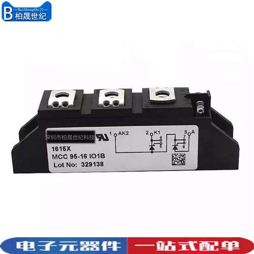 可控硅二极管模块MDD/MCD/MCC44 56 72 95 132-08io8B 12 16io1B