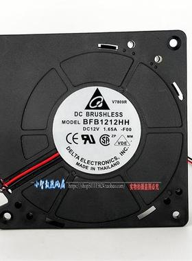 BFB1212HH 12V1.65A 12032 12CM/厘米大风量离心/涡轮鼓风机