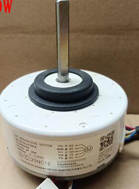 适用于TCL空调直流电机210900495A 马达SIC-37CVJ-F120-6 风机