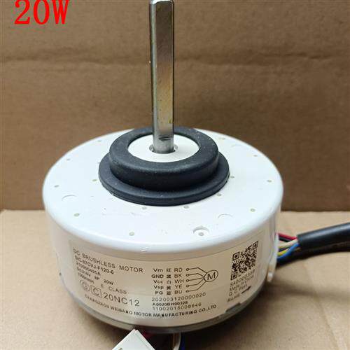 适用于TCL空调直流电机210900495A 马达SIC-37CVJ-F120-6 风机
