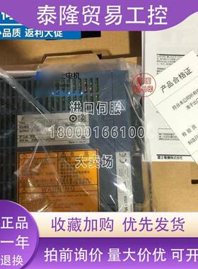 全新富士RYT101/201D5-VV2/401D5-VV2/500/751D5-VV2/VS2-Z5/-Z19