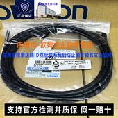 传感器I 4A5M O连接线XS3F 原装 M8PVC 4A2M 4S2M 4S5M四芯