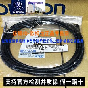 M8PVC O连接线XS3F 传感器I 4S5M四芯 4A5M 4S2M 4A2M 原装