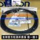 传感器I 4A5M O连接线XS3F 原装 M8PVC 4A2M 4S2M 4S5M四芯