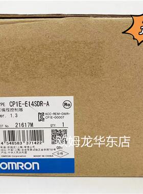 CP1E-E20SDR-A OMRON 可编程控制器 全新原装 正品现货